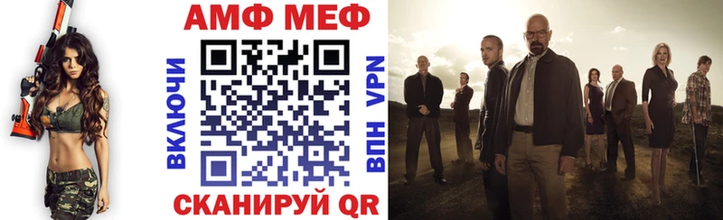 АМФ Розовый  дарк нет какой сайт  Озёрск  omg  