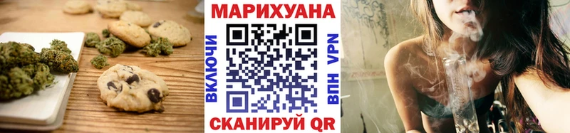 Canna-Cookies конопля  Озёрск 