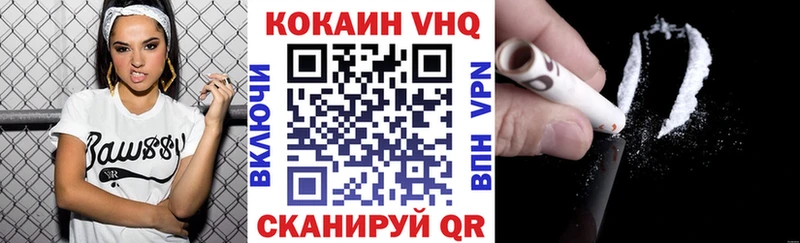 Cocaine Перу  Озёрск 