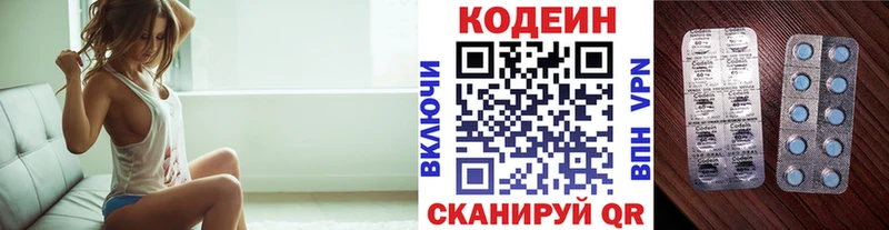 где найти наркотики  Озёрск  Кодеиновый сироп Lean напиток Lean (лин) 