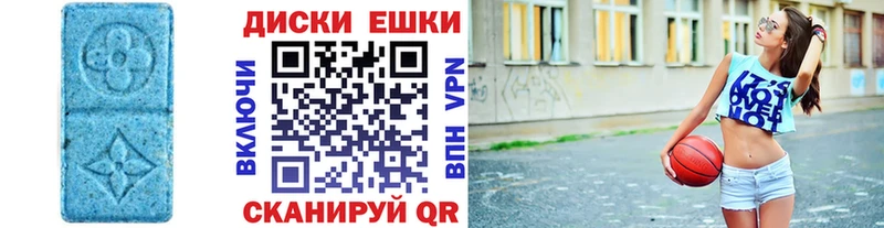 Экстази VHQ  Озёрск 