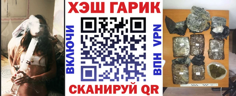 MEGA как войти  Озёрск  ГАШИШ VHQ 