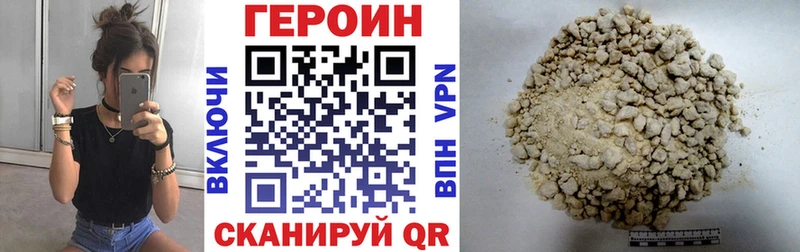ГЕРОИН афганец кракен ONION Озёрск