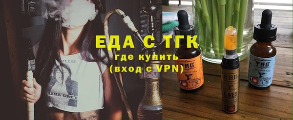 Альфа ПВП Бронницы