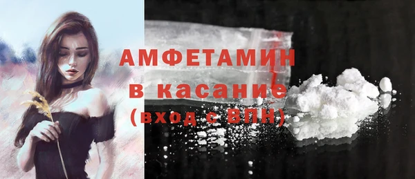 бутират Бородино