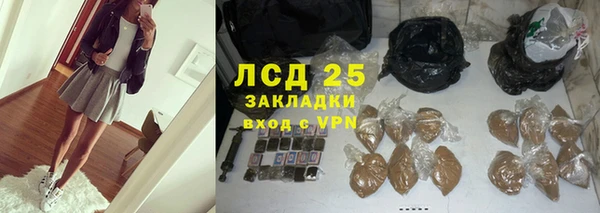 метадон Богородицк