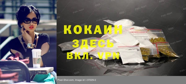 бутират Бородино