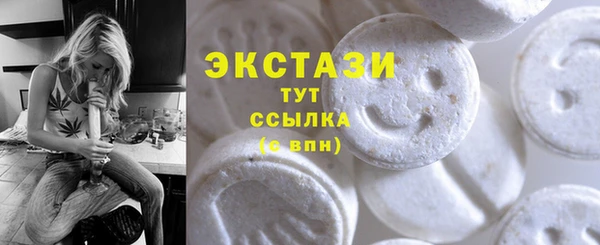 mdpv Бугульма