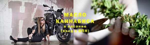 прущая мука Богородск
