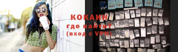 кокс Белоозёрский