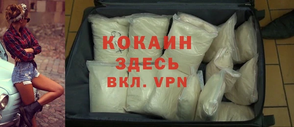 mdpv Бугульма