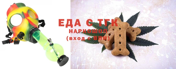 Альфа ПВП Бронницы