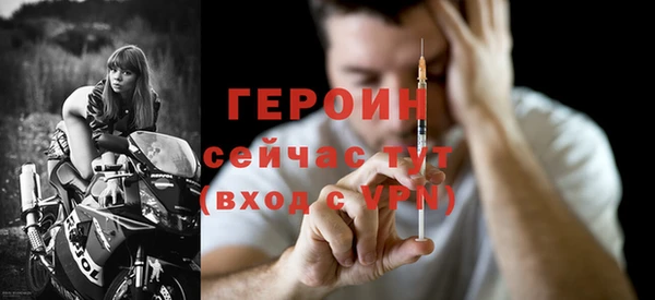 бутират Бородино