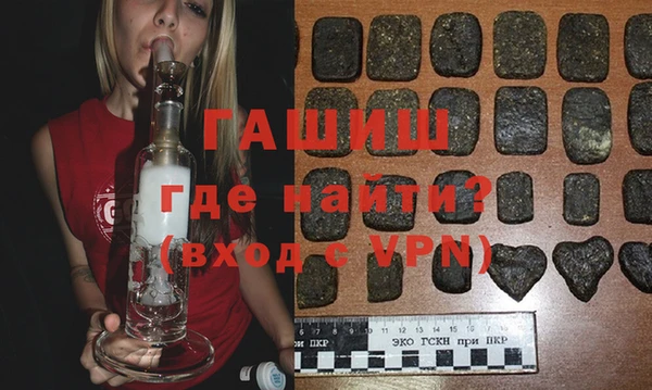 бутират Бородино