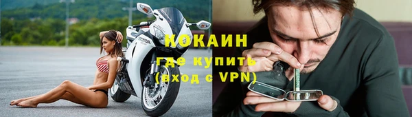 mdpv Бугульма