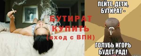 метадон Богородицк