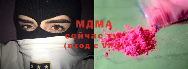 бутират Бородино