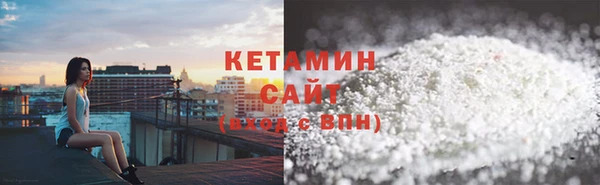 метадон Богородицк