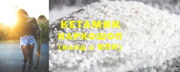 Альфа ПВП Бронницы