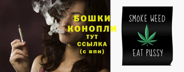 бутират Бородино