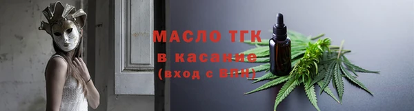 бутират Бородино
