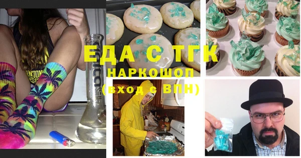 mdpv Бугульма