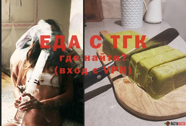 бутират Бородино