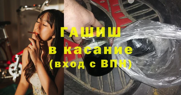бутират Бородино