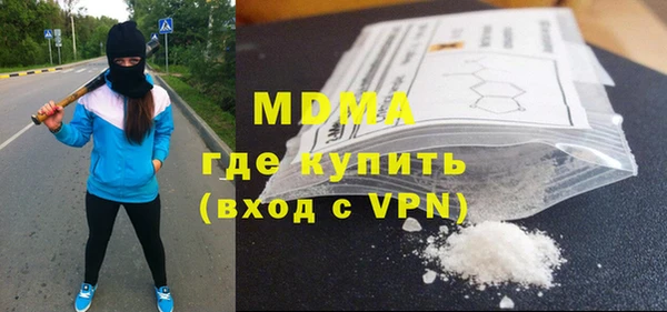 Альфа ПВП Бронницы