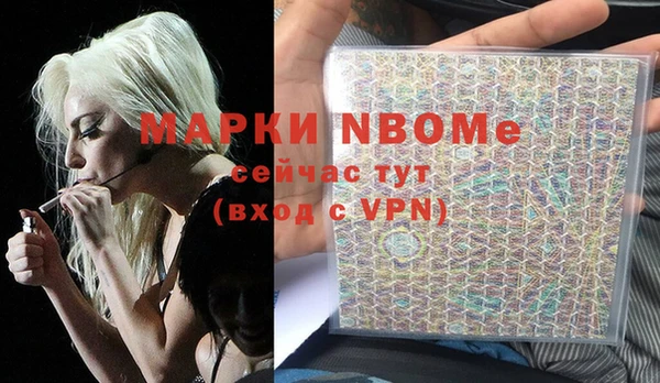 Альфа ПВП Бронницы