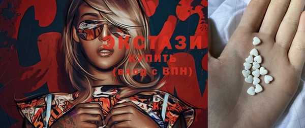 mdpv Бугульма