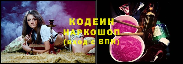 метадон Богородицк