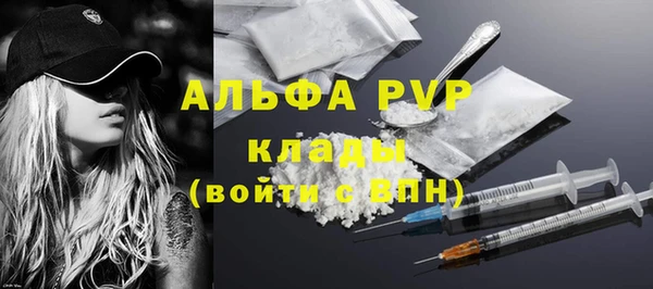 бутират Бородино