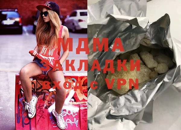 mdpv Бугульма