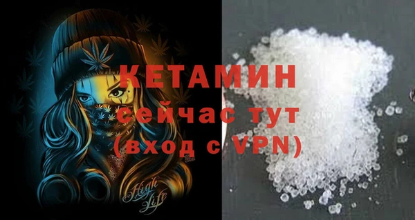 метадон Богородицк