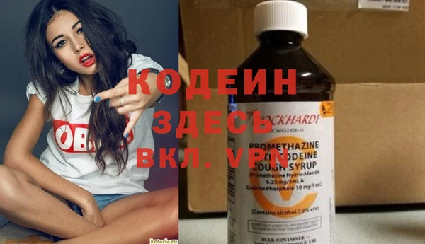 Альфа ПВП Бронницы