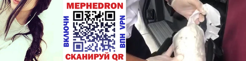 МЯУ-МЯУ VHQ Озёрск