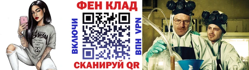 МЕТАМФЕТАМИН Декстрометамфетамин 99.9% Озёрск