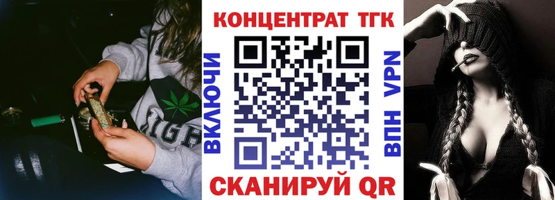мега зеркало сколько стоит Озёрск ТГК жижа