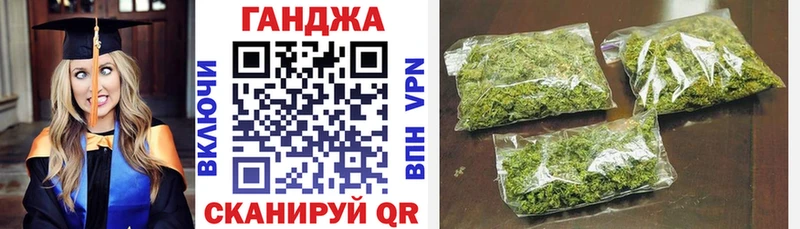 купить   Озёрск  Конопля гибрид 